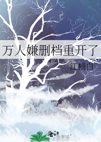 行星锁链