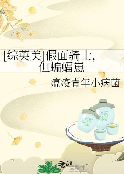 始乱终弃白月光后