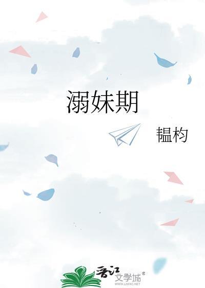 同位体为什么是omega