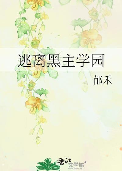 手办活过来后,我扬名柯学界