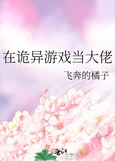 gin今天也想弄死他!