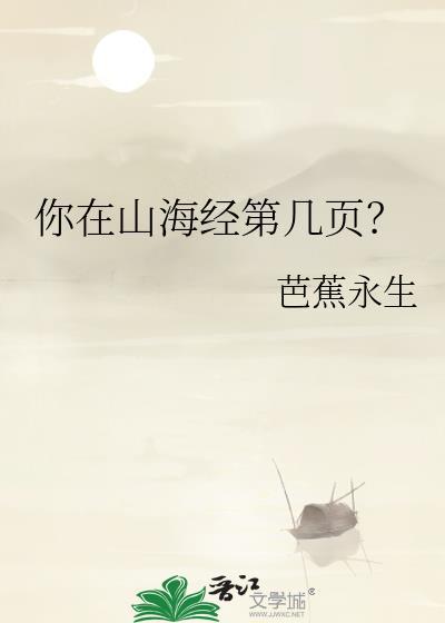穿书,卷王也要侍寝?