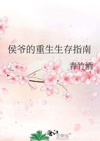 总裁别宠了，我是冒牌货！