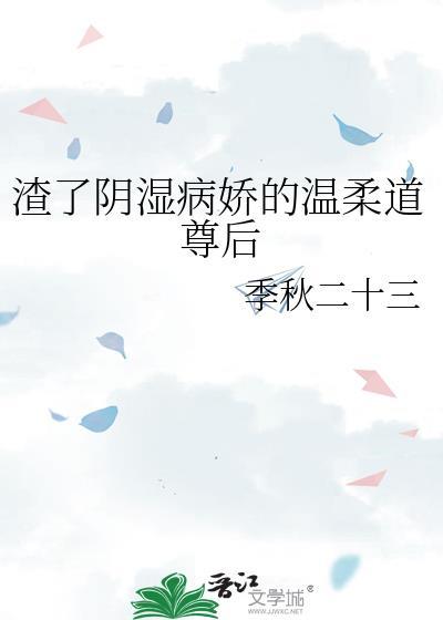 失忆后钓系O总诱我标记她