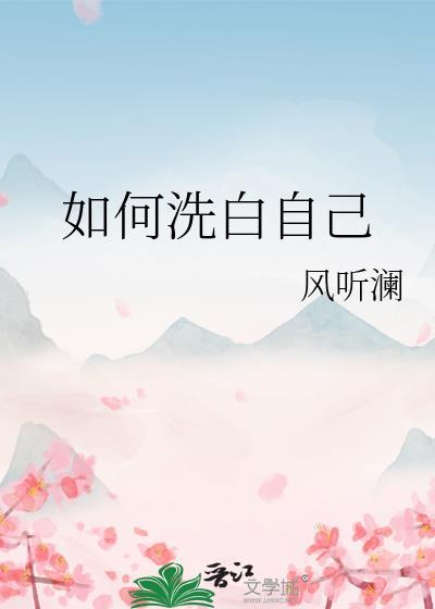 糙汉房东194