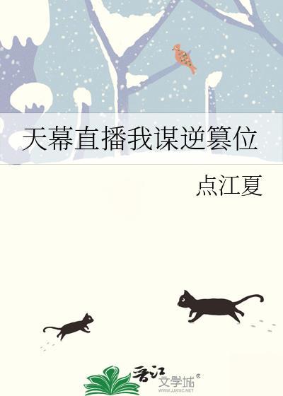 十九世纪换嫁情缘