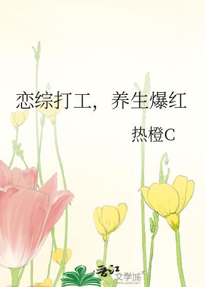 旧爱GB