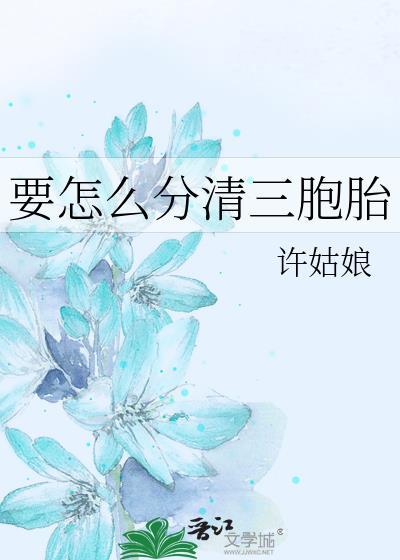 病弱O被迫联姻后