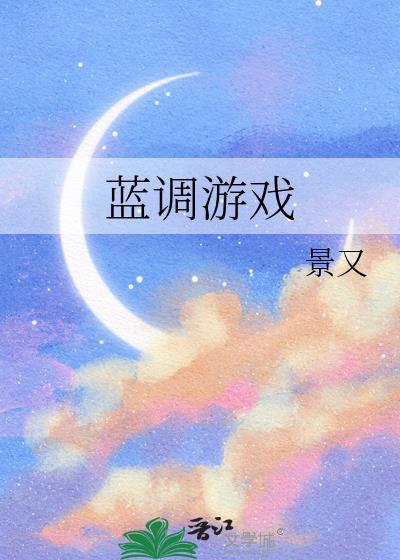 忘八乙女，但不是棒球RPG！