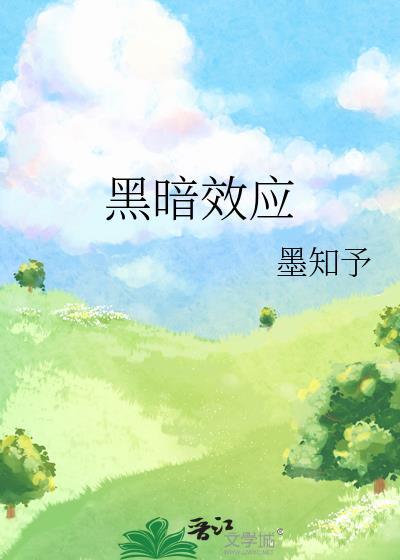 这不可能是Omega!!