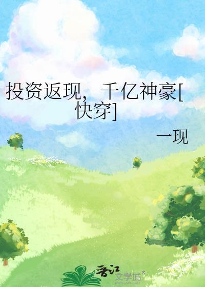 夏天与我们的婚约，都是秘密
