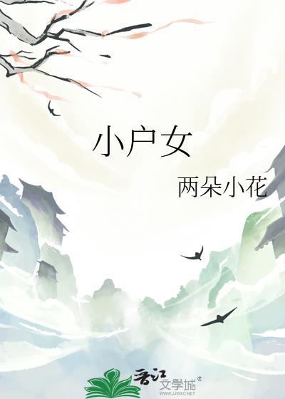 烟雨街