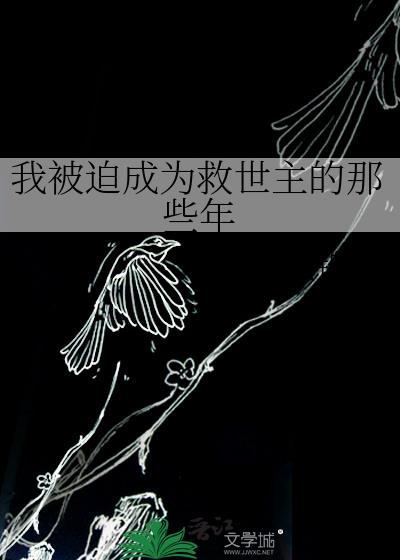 流年记得我爱你