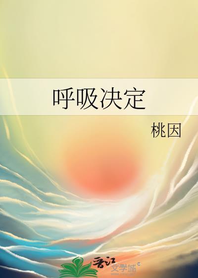 少年天师，国外爆红