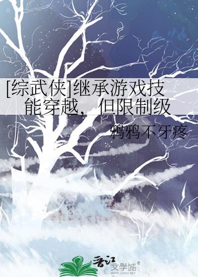孽缘