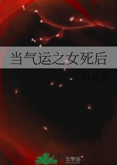 剑士恋雪[鬼灭之刃]