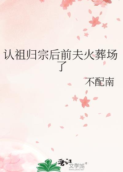 祖国分配对象后躺赢了[七零签到]