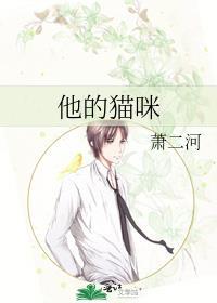 误刷最强挚友的黑化值