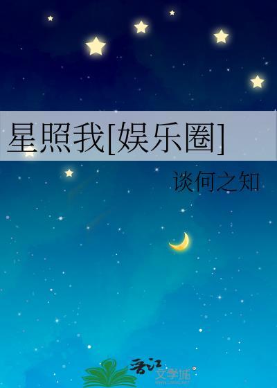 搬砖老攻掉马富二代后火葬场了