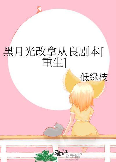 伪圣父是万人迷[快穿]