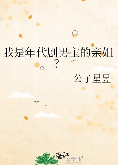 老实人O和前夫A