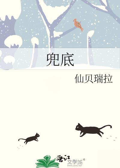 朕与皇妹