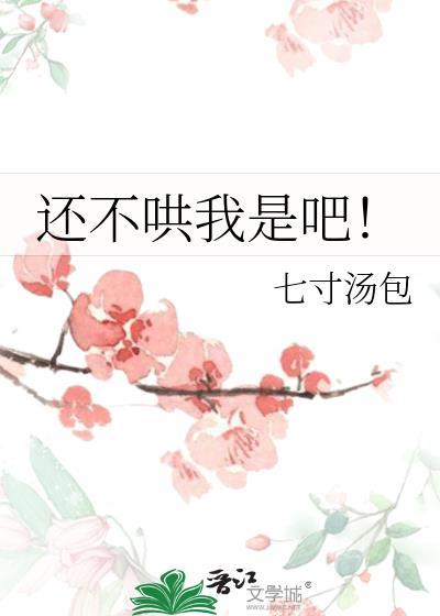 幽魂仙途