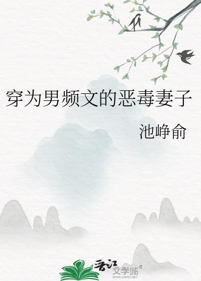 网恋拉黑后前夫找上门了