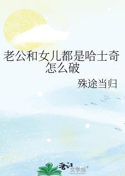 炮灰的命也是命[快穿]