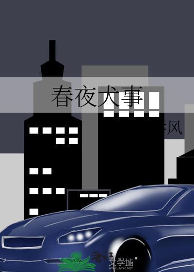 冬日花火