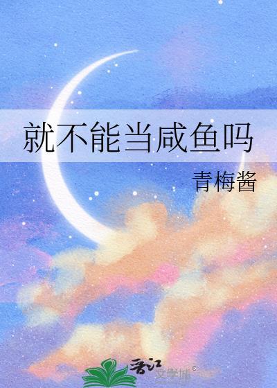 农门长姐当家日常