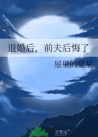 赐嫁东宫