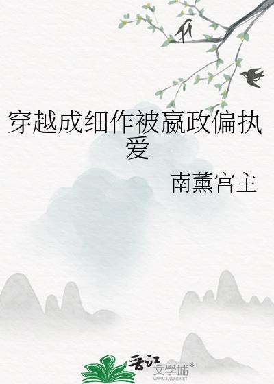 暖婚蜜爱