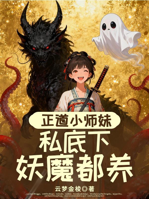 我以红警踩列强
