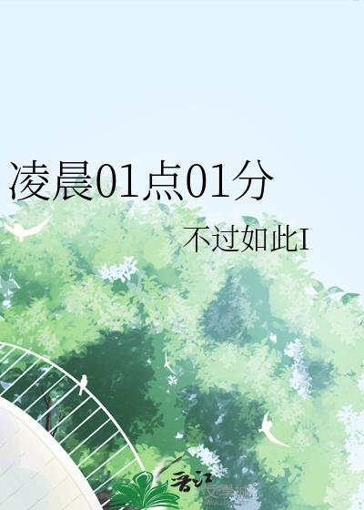 诛仙鬼王的鼎