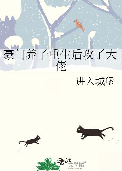 病美人权臣死遁后暴君他疯了