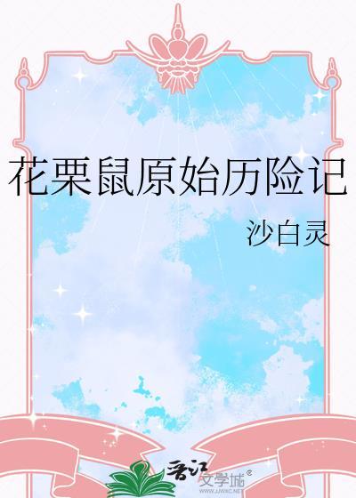 垂耳灰兔要贴贴