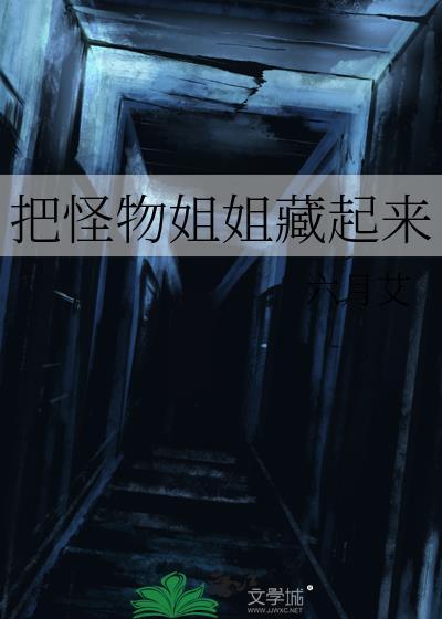 网王技能现实使用