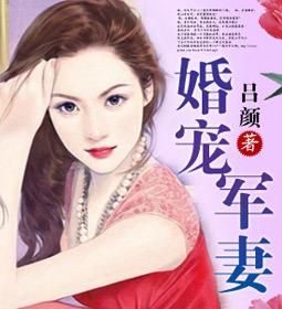 病美人的反派虫口服液