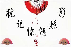 一本柯同万人迷