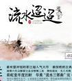 纯情影卫对我心怀不轨