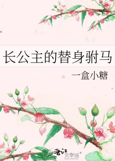 [综英美]提摩西今天也在精分吗