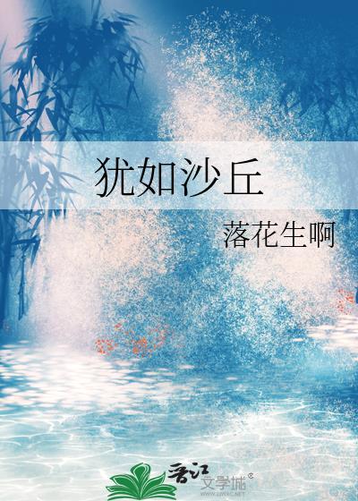 十二年故人戏(番外结局)