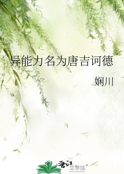 神医傻妃