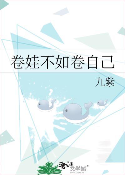 轻易放火(番外)