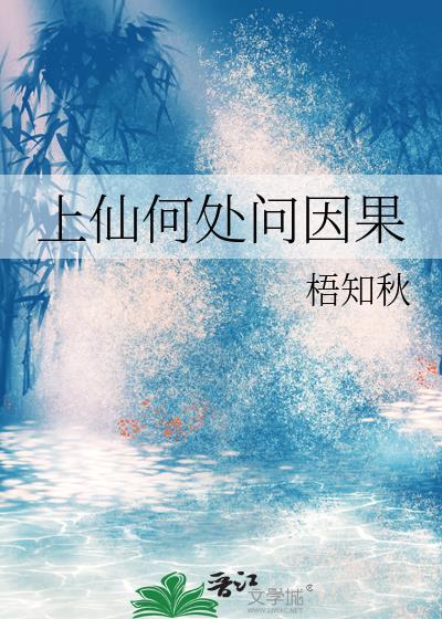咸鱼路人在恋综成了万人迷!
