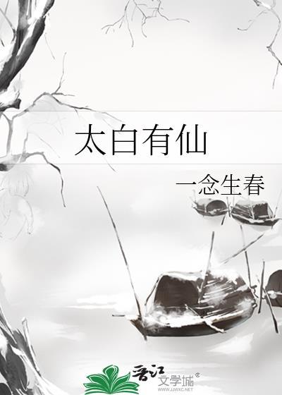 和离后的第三年