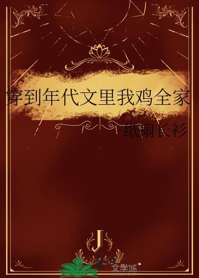 当比格犬成为后卫[足球]