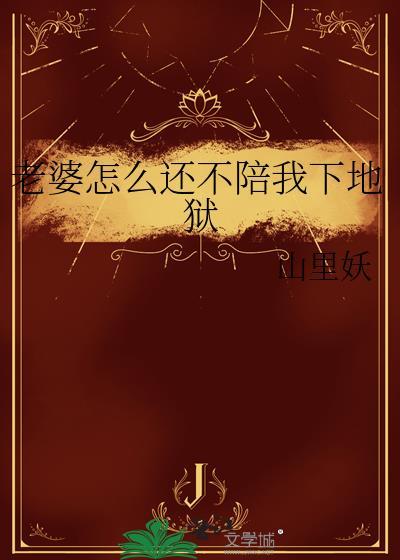 队友怎么是深夜主播[电竞]