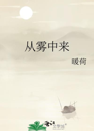 万人嫌死后她们悔悟了